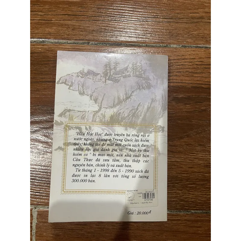 Hậu Hắc Học Mặt Dày Tâm Đen - Lý Tôn Ngô (7) 697821