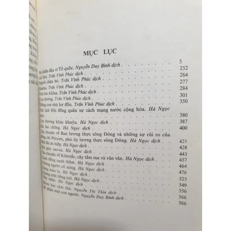 Tuyển tập Sholokhov , Nobel, NXB Cầu Vồng  1018345
