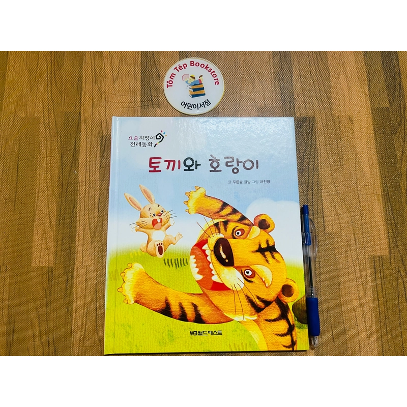 𝐒𝐞𝐭 𝐭𝐫𝐮𝐲𝐞̣̂𝐧 𝐭𝐫𝐚𝐧𝐡 𝐝𝐚̂𝐧 𝐠𝐢𝐚𝐧 𝐇𝐚̀𝐧 𝐐𝐮𝐨̂́𝐜-2 496909