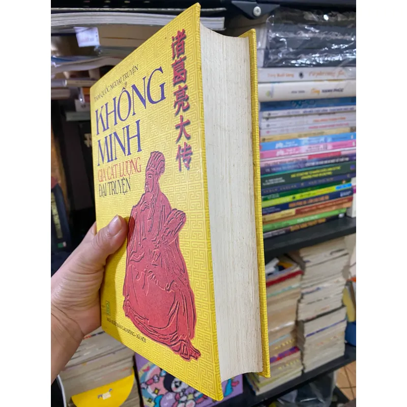 KHỔNG MINH – GIA CÁT LƯỢNG ĐẠI TRUYỆN 595717