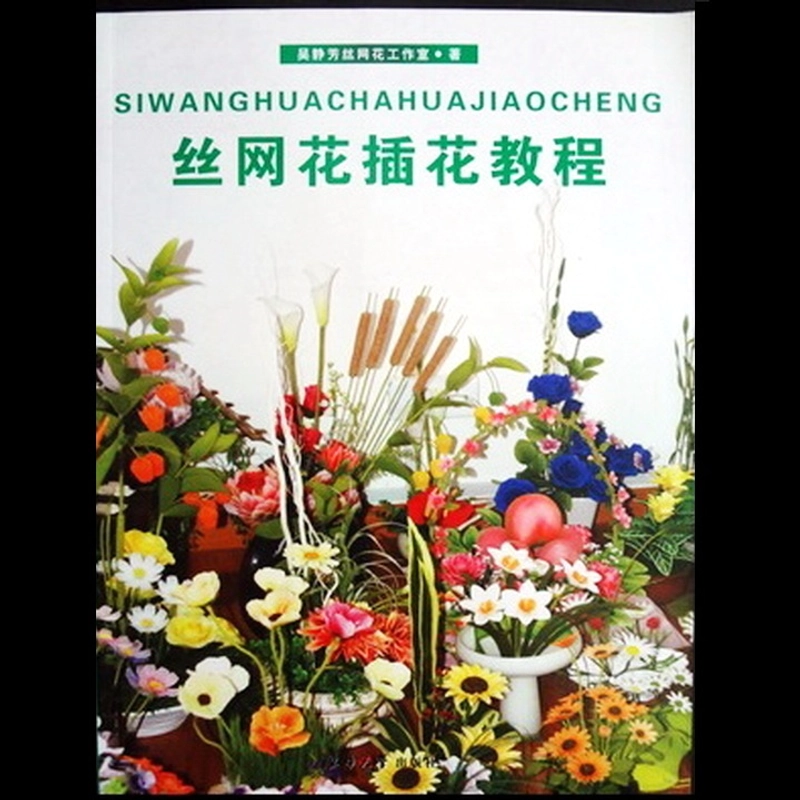 Sách hướng dẫn làm hoa voan - Mã số 1432 398327