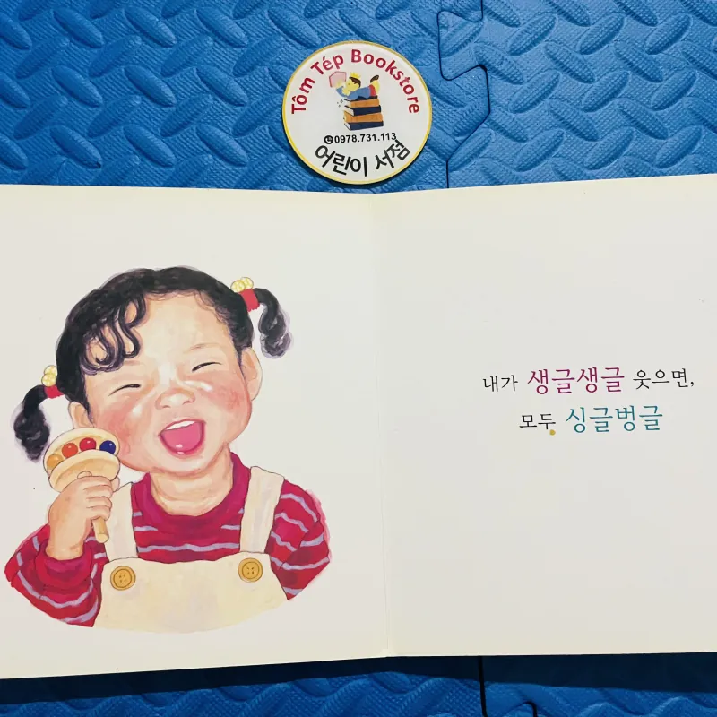Set Boardbook tiếng Hàn B23 1001339