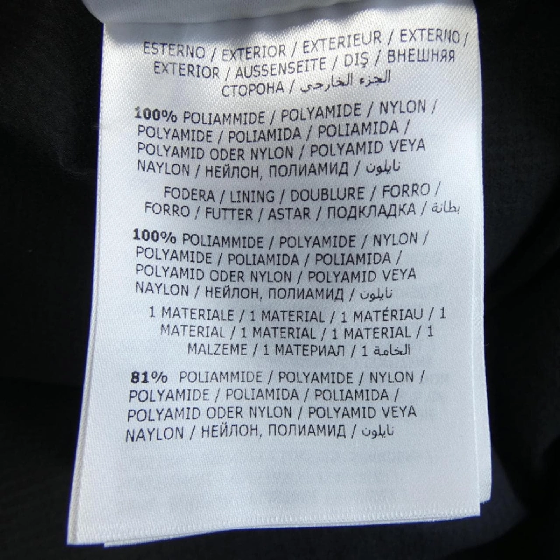 MONCLER GIRAUD Áo khoác lông - Hàng hiệu Chính hãng 887442