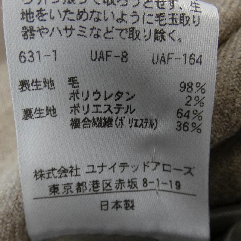 【Khuyến mãi】Đầm STEVEN ALAN 647816