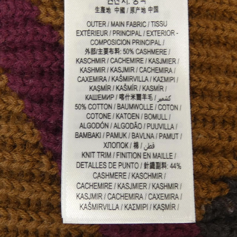 Váy BURBERRY 651748