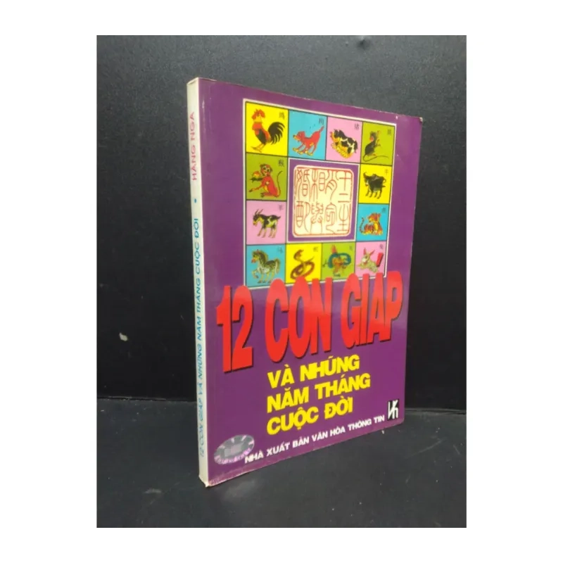 12 con giáp và những năm tháng cuộc đời Hằng Nga 2003 978090