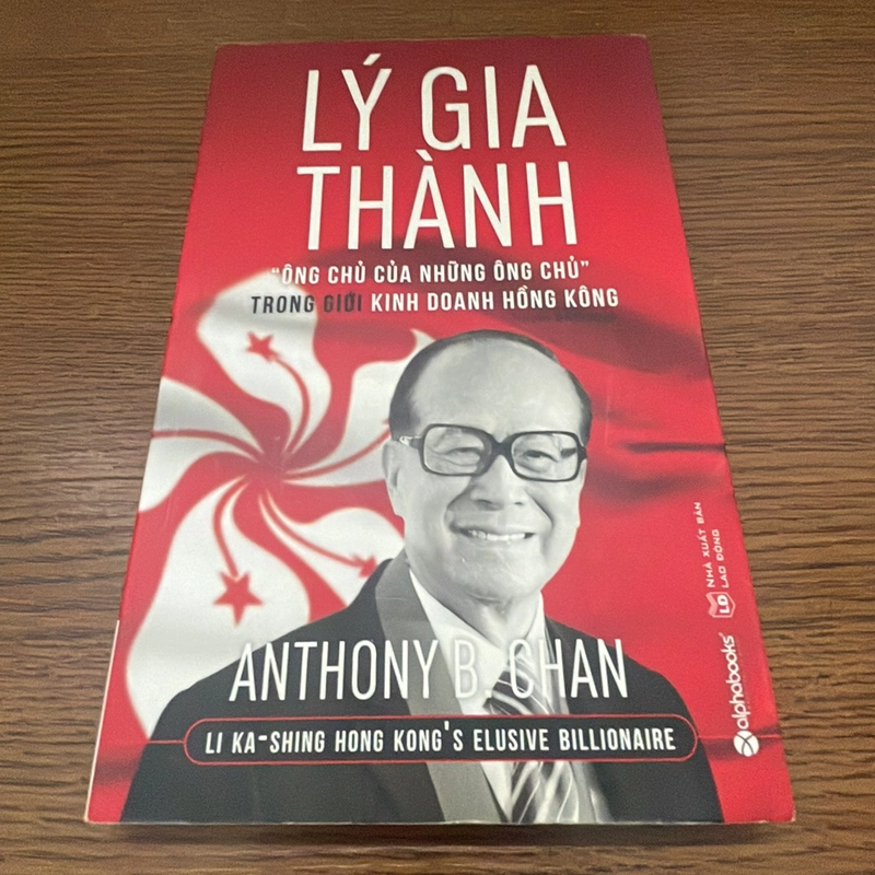 Lý Gia Thành Anthony B. Chan 358814