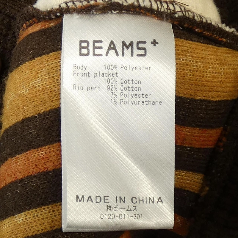 Áo khoác cardigan BEAMS PLUS - Hàng hiệu Authentic 887877