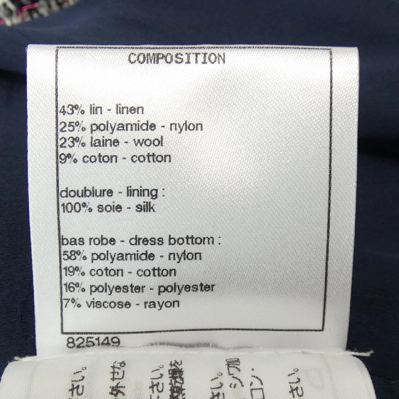 【Mã giảm giá】Chanel CHANEL Đầm 649155