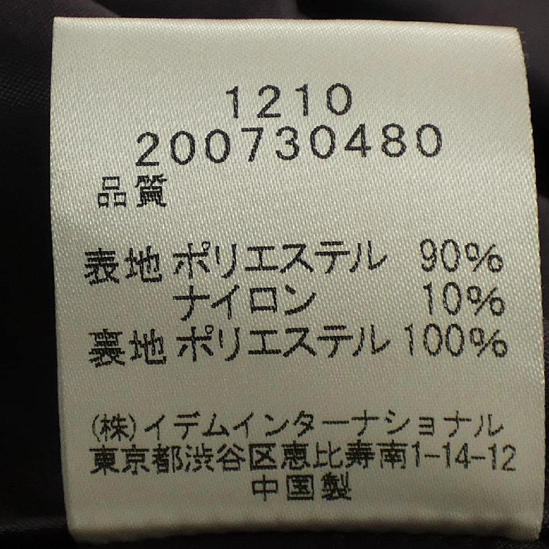 【Mã giảm giá】Áo khoác trench HANAE MORI DEUX 641995