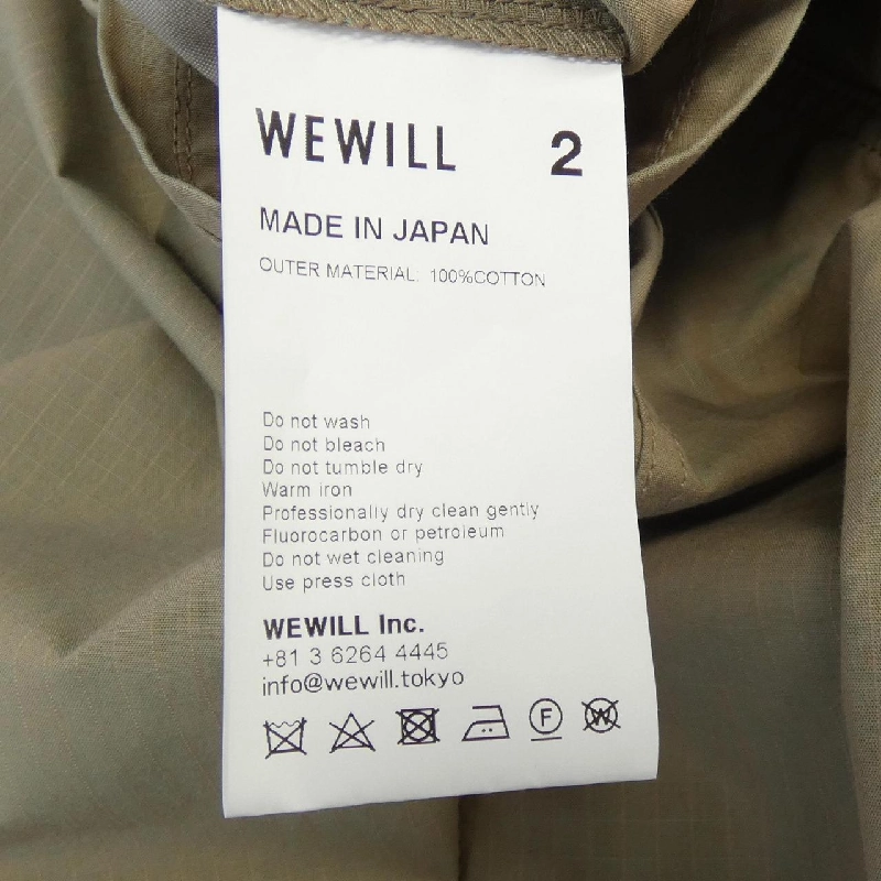 Quần WEWILL - Hàng hiệu Authentic 891499