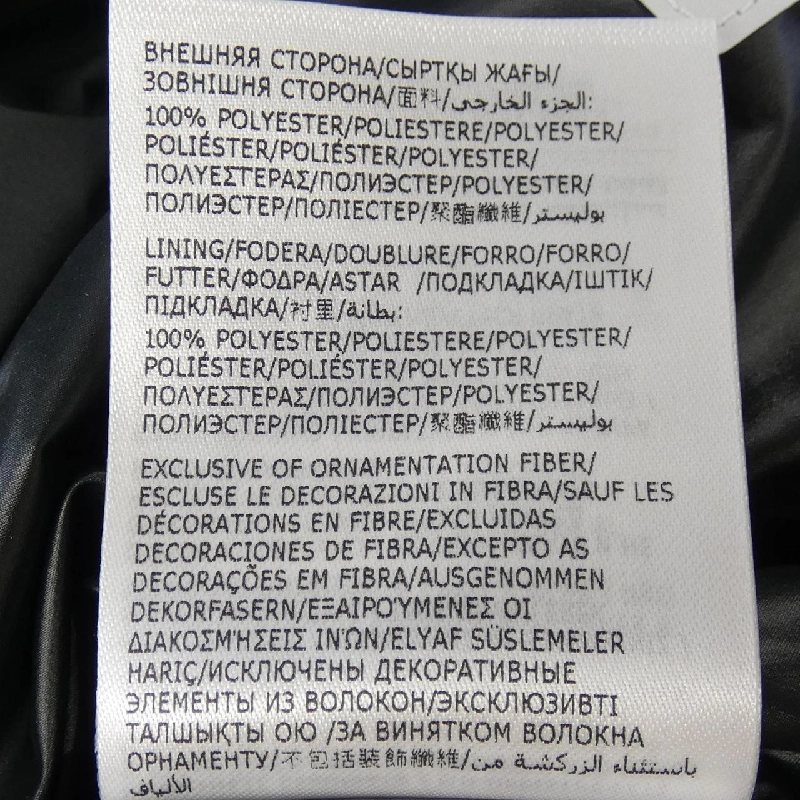 MONCLER CARDAMINE Áo gile - Hàng hiệu Chính hãng 891676