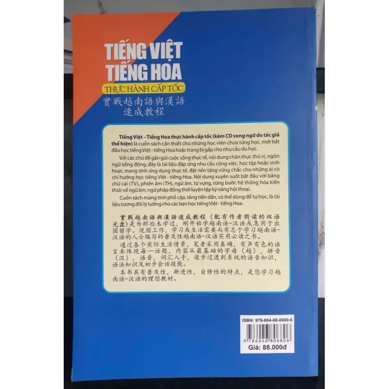 Tiếng Việt Tiếng Hoa Thực hành cấp tốc - tác giả Đặng Nam Du 695777