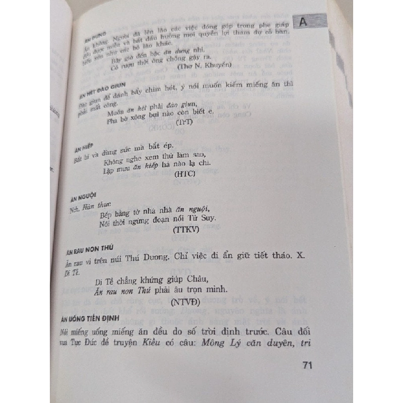 Từ điển văn học quốc âm - Gs. Nguyễn Thạch Giang 785956