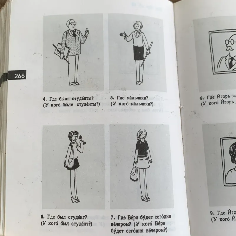 Tiếng Nga qua hình vẽ, Ghec-can I.C  1024616