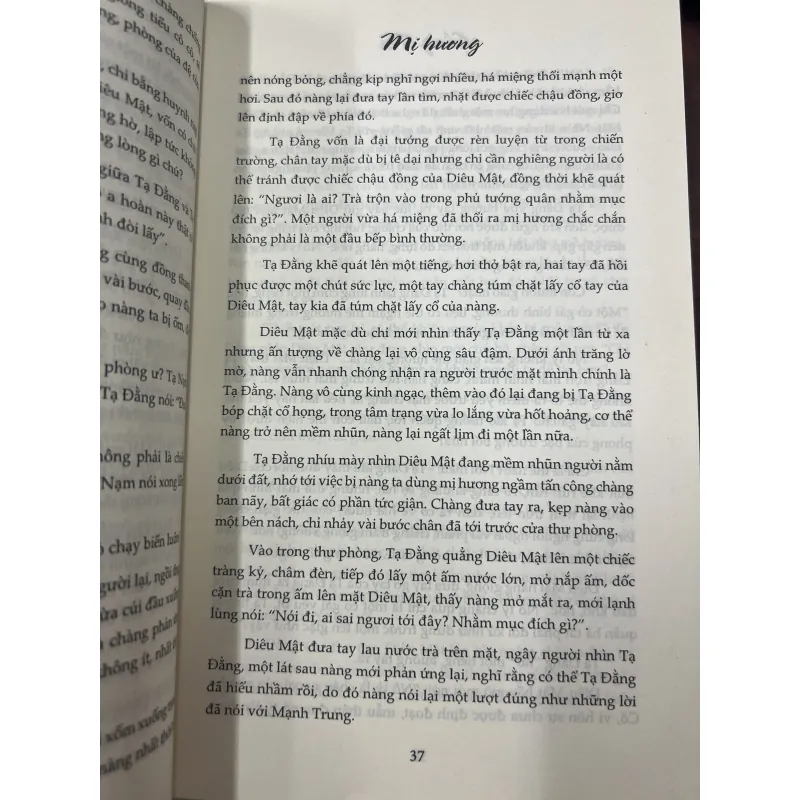 MỊ HƯƠNG - CỐNG TRÀ 1010219