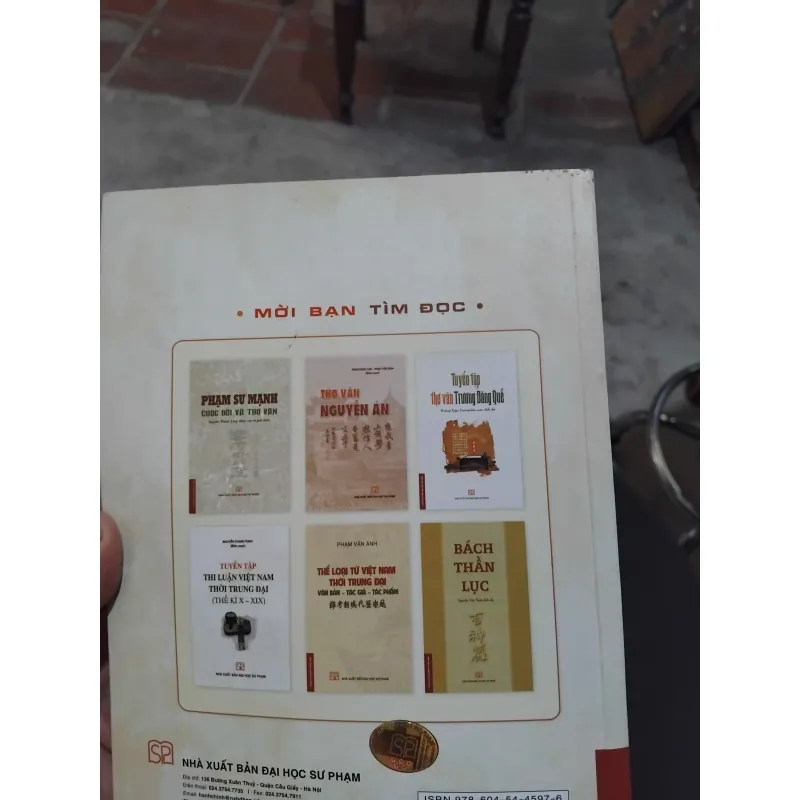 Vũ Trinh và Lan Trì kiến văn lục  1020406