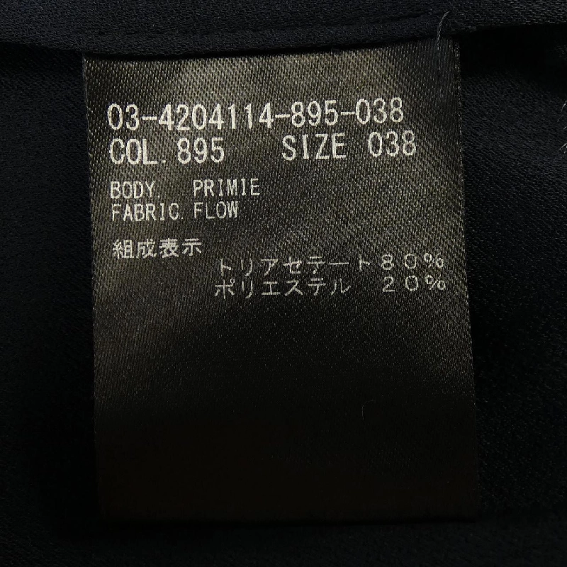 Theory luxe ブルゾン - Hàng hiệu Authentic 641381