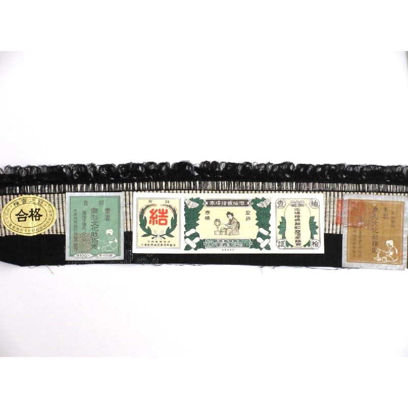 Tơ 100 núi có giấy chứng nhận - Hàng hiệu Authentic 876519