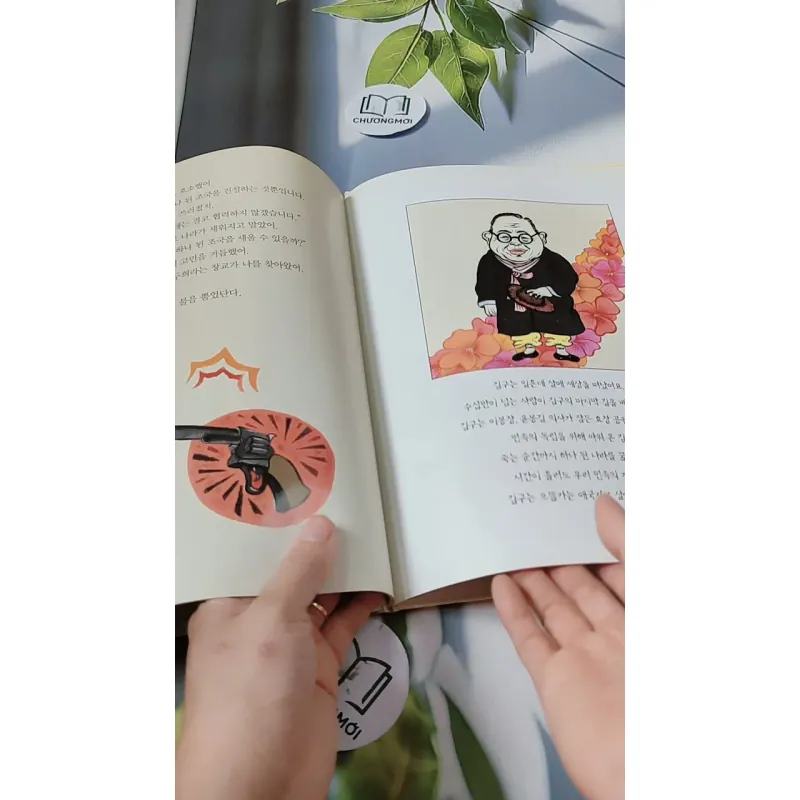 [Tặng nẹp góc] Truyện thiếu nhi Hàn Quốc: Danh nhân 35 -  지인지기 인물 이야기: 김구 731999