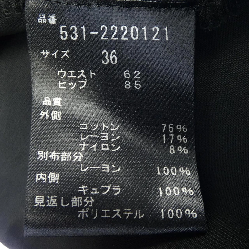 Chân váy ADORE - Hàng hiệu Authentic 821393