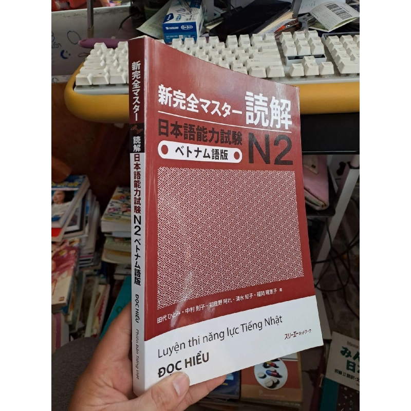 Luyện thi năng lực tiếng Nhật - Đọc hiểu HỌC NGOẠI NGỮ HCM.TN1008 919887