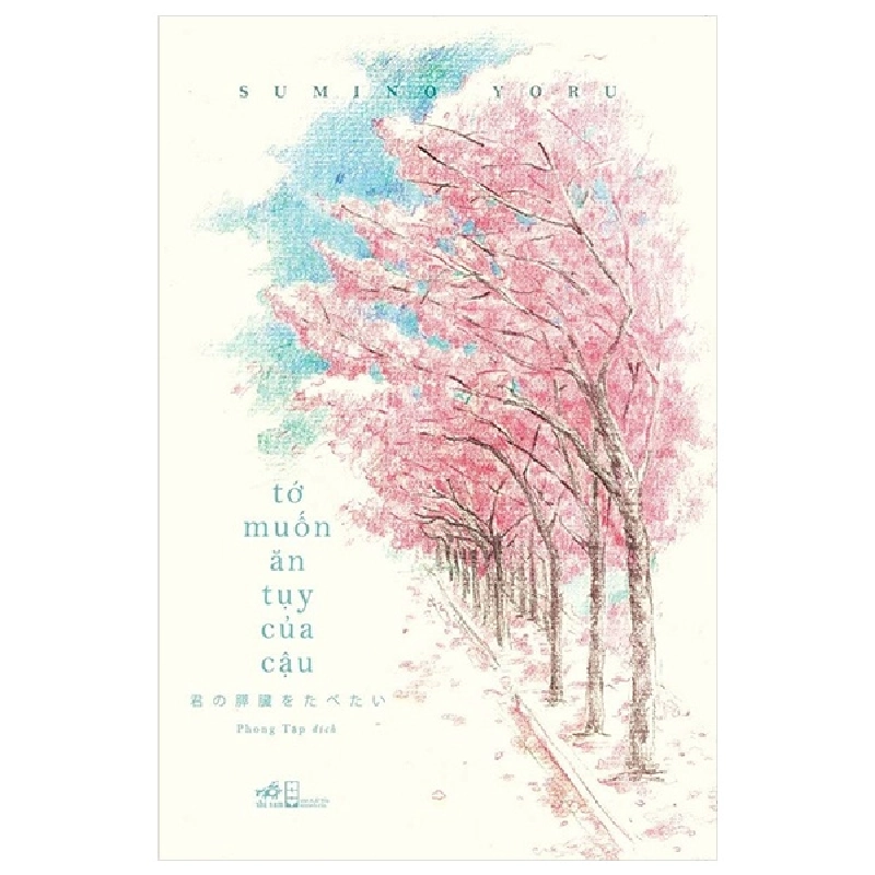 Tớ Muốn Ăn Tụy Của Cậu - Sumino Yoru (Mới 100%) Tiểu thuyết, Nhã Nam - SÁCH ĐẠI HỌC 482178
