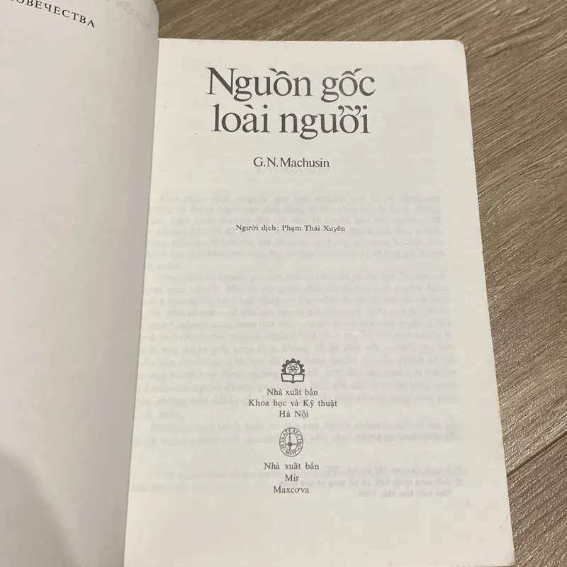 NGUỒN GỐC LOÀI NGƯỜI, in tại Liên Xô 1986 713649