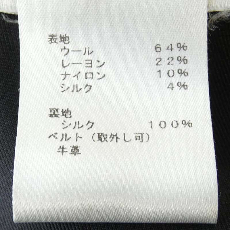 Chân váy LOUIS VUITTON FDSK26DRX - Hàng hiệu Authentic 649890