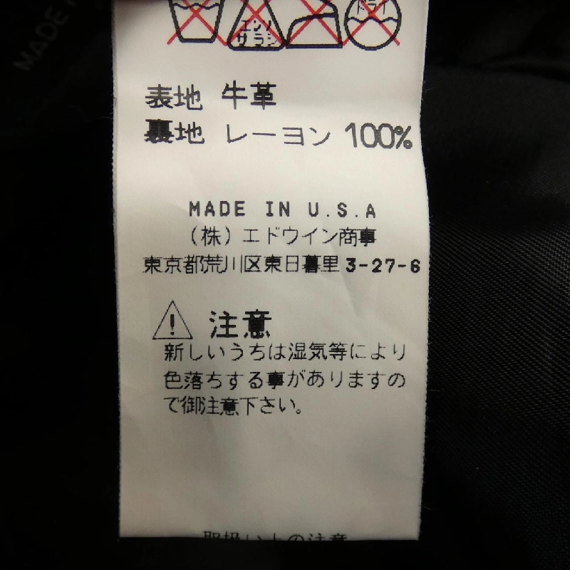 Quần SCHOTT - Hàng hiệu Authentic 891719