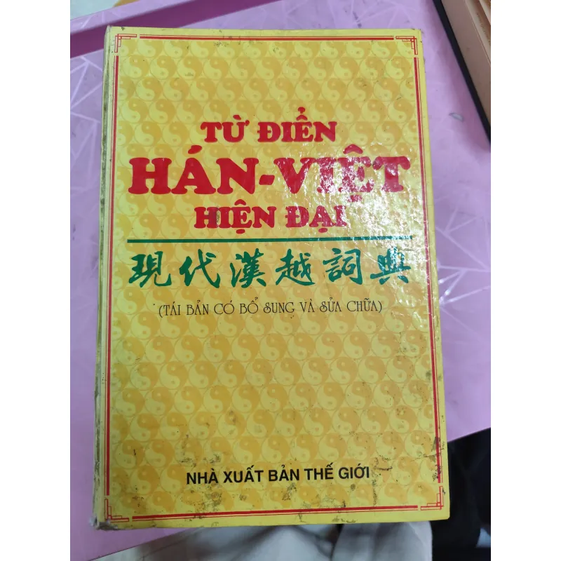 Từ Điển Hán – Việt Hiện Đại | Từ điển tra cứu Hán Việt đầy đủ 957247