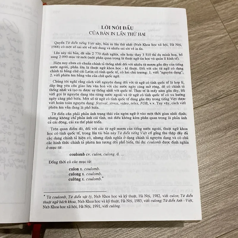 TỪ ĐIỂN TIẾNG VIỆT, BẢN BÌA CỨNG, XUẤT BẢN NĂM 1997 475643