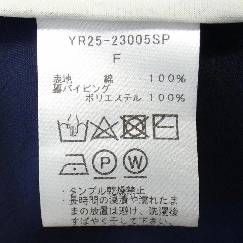 【Mã giảm giá】Áo khoác yori 640935