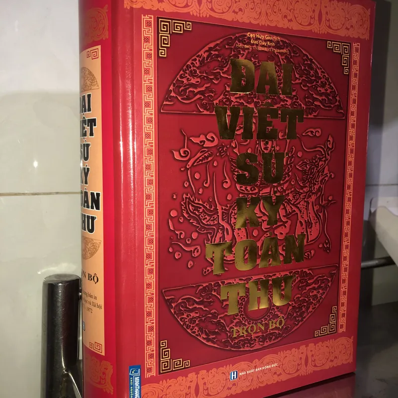 Đại Việt Sử Ký Toàn Thư 570497