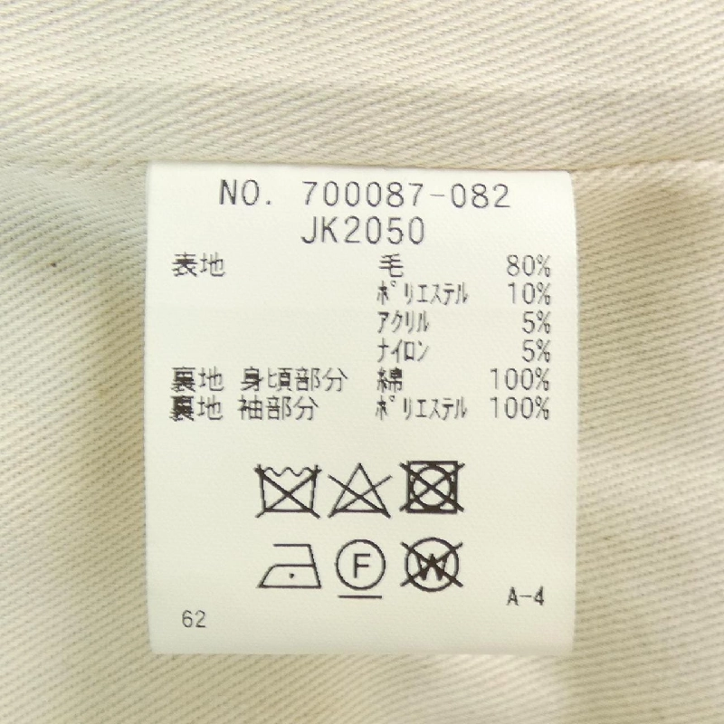 【Mã giảm giá】BLUE BLUE Áo khoác 631759