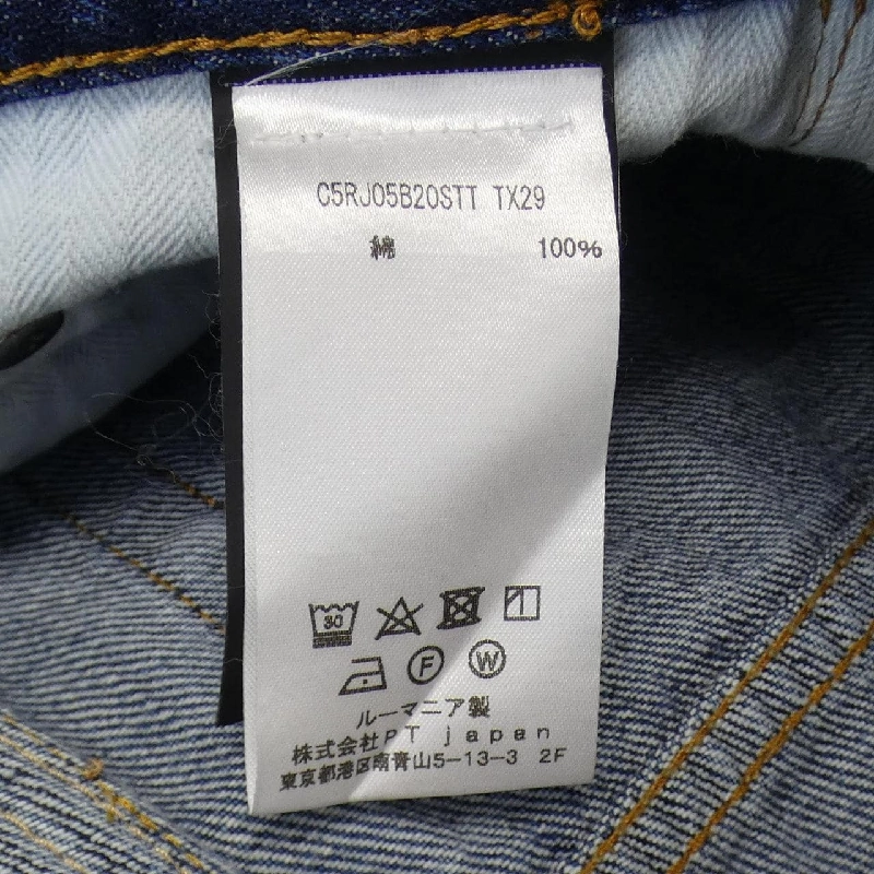 Quần jeans PT TORINO - Hàng hiệu Authentic 891686