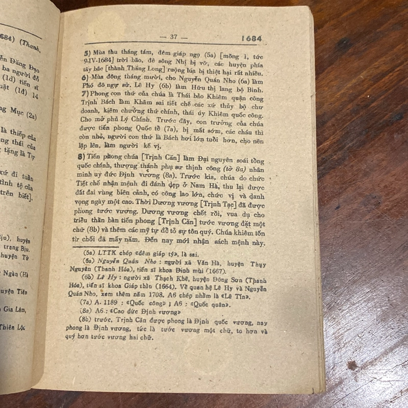 ĐẠI VIỆT SỬ KÝ TOÀN THƯ, PHẦN TIẾP - BA TẬP, TẬP I, BẢN KỶ TỤC BIÊN (1676-1740) 505550