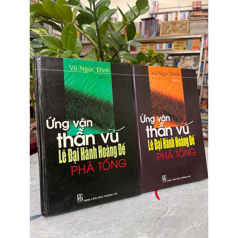 ỨNG VẬN THẦN VŨ - LÊ ĐẠI HÀNH HOÀNG ĐẾ PHÁ TỐNG ( 2 cuốn ) 387548