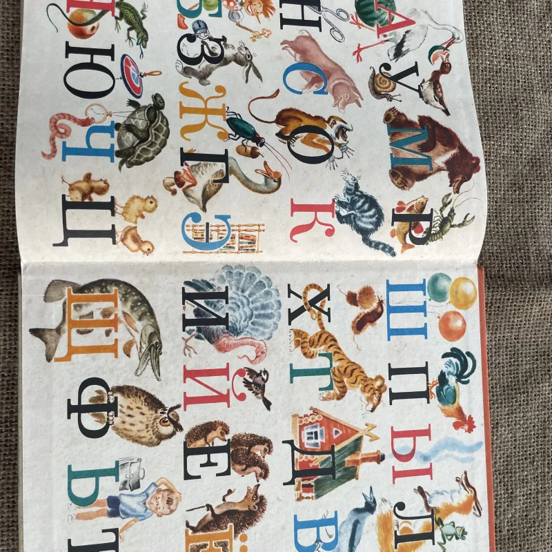 Tiếng Nga vỡ vòng, bằng hình ảnh, in tại Nga  791801