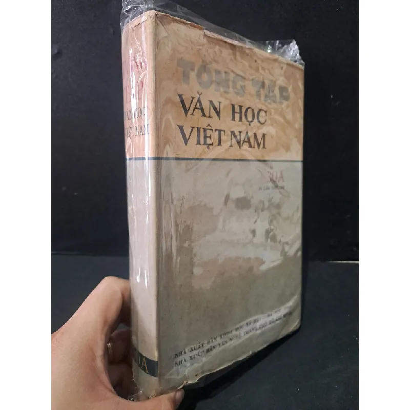 Tổng tập văn học Việt Nam mới 80% bẩn bìa, ố vàng, tróc gáy, tróc bìa nhẹ HCM1604 VĂN HỌC 433005