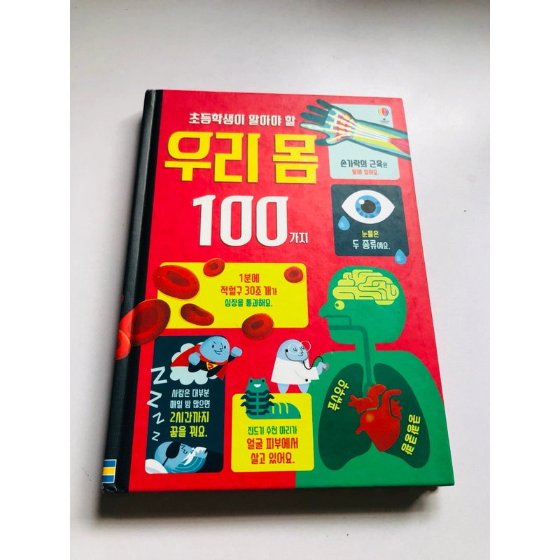 📚 SÁCH TIẾNG HÀN QUỐC – 100 ĐIỀU VỀ CƠ THỂ NGƯỜI 552932