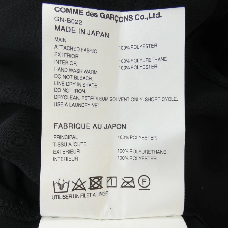 COMME des GARCONS GN-B022 Áo sơ mi - Hàng hiệu Chính hãng 812724