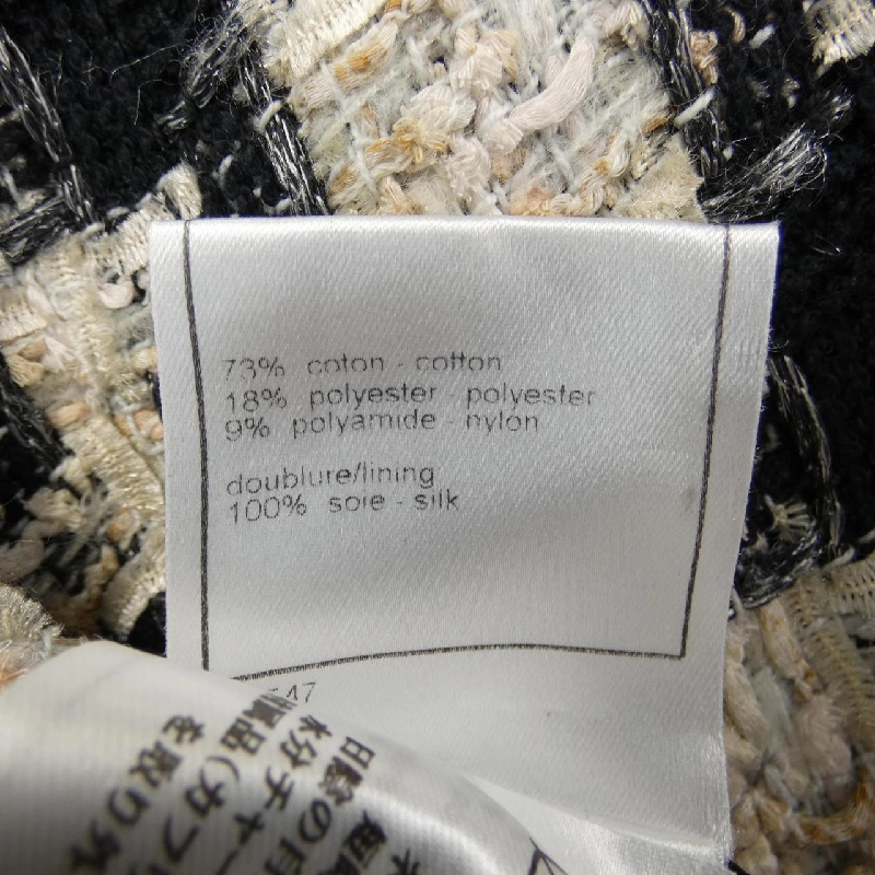 【Mã giảm giá】【Vintage】Chanel CHANEL Váy 655362