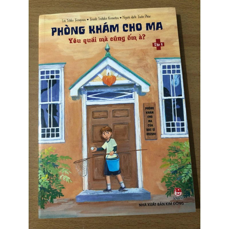 Phòng khám cho ma tập 1 - Yêu quái mà cũng ốm à - Mới 272948