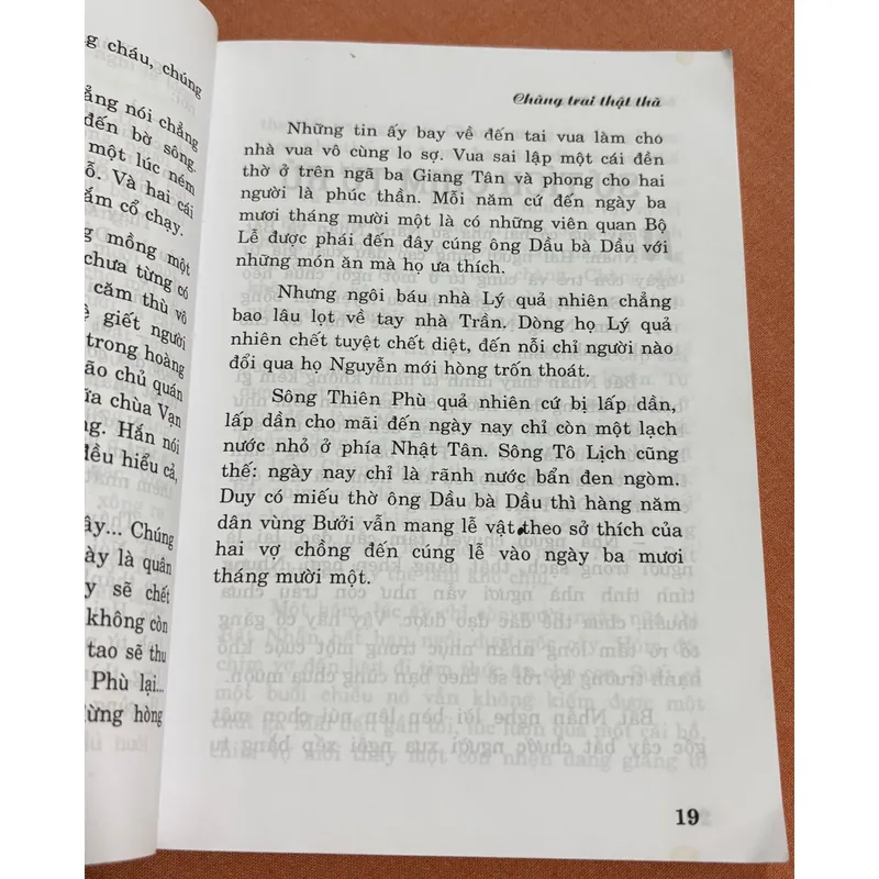 Chàng trai thật thà 🌊 599577