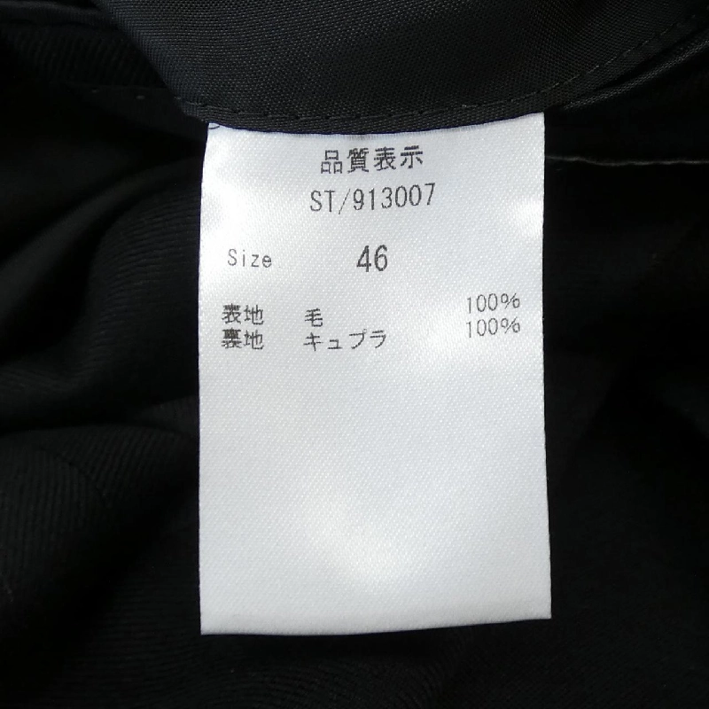 Jacket STRASBURGO - Hàng hiệu Authentic 904412