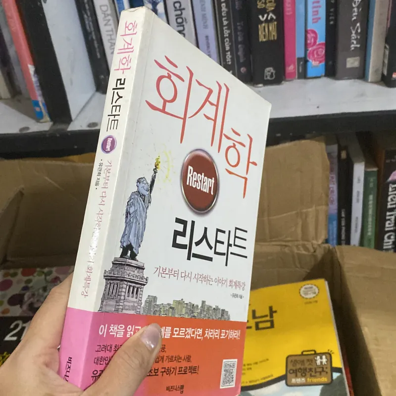 회계학 리스타트" (Câu chuyện bài giảng đặc biệt về kế toán bắt đầu lại từ cơ bản) 759990