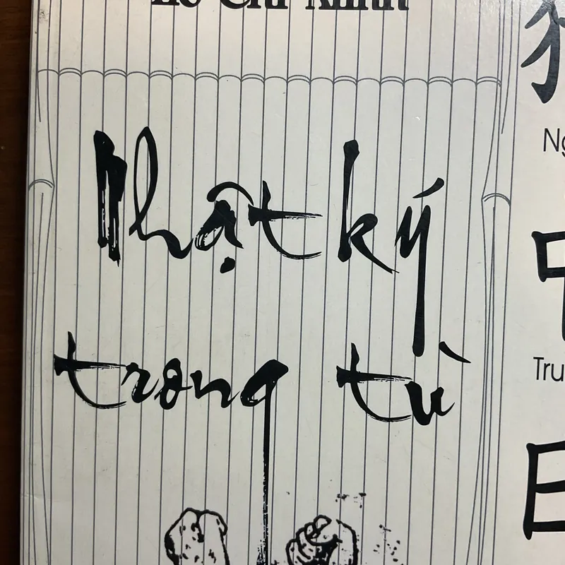 Nhật ký trong tù - Hồ Chí Minh 697749