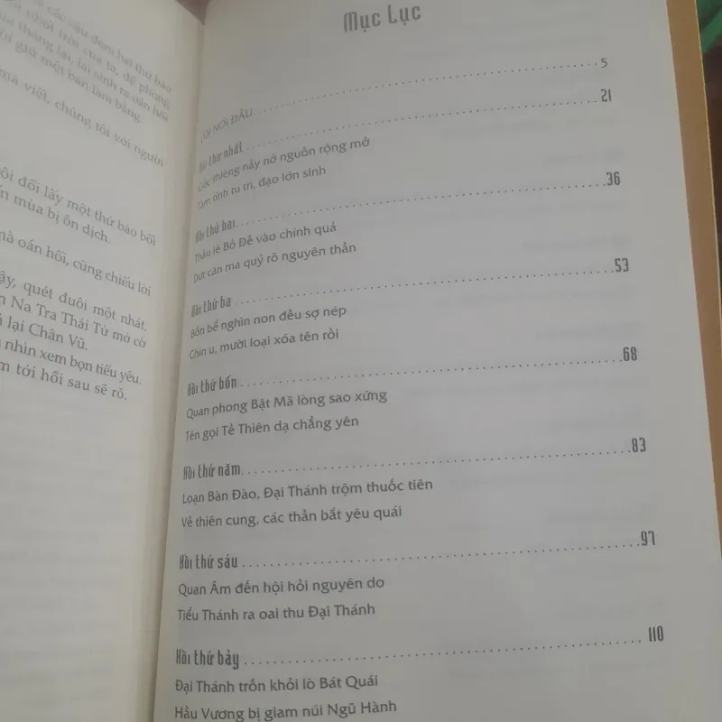 TÂY DU KÝ, tập 1 (trọn bộ 3 tập) 720451