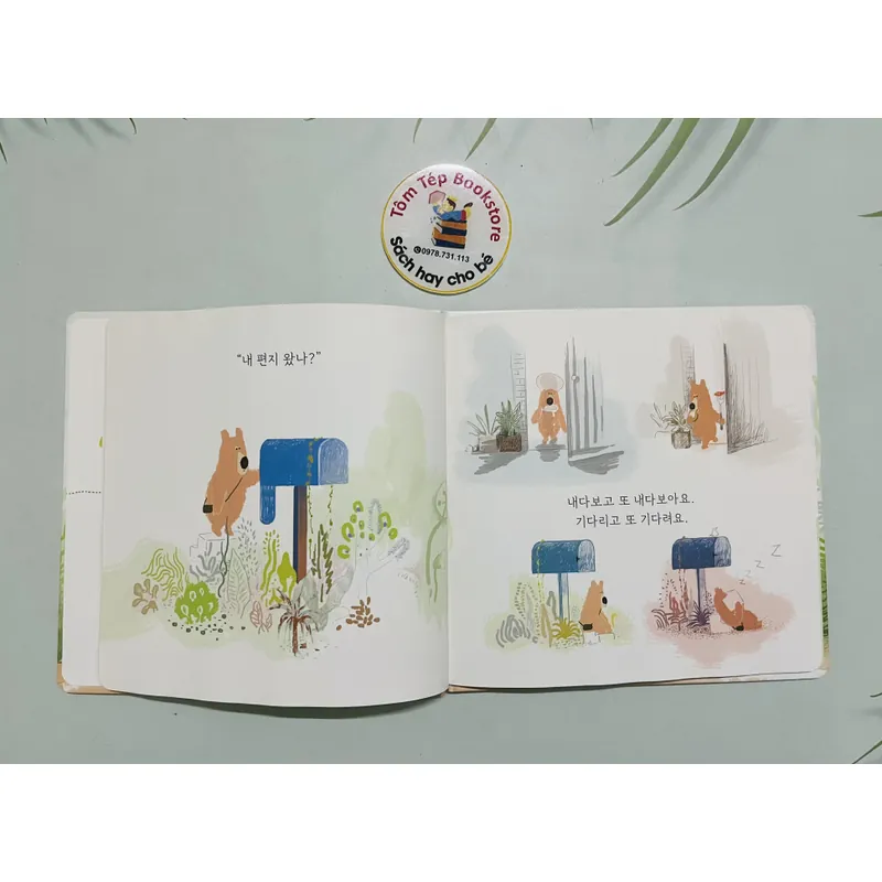 Ehon tiếng Hàn ít chữ 689601